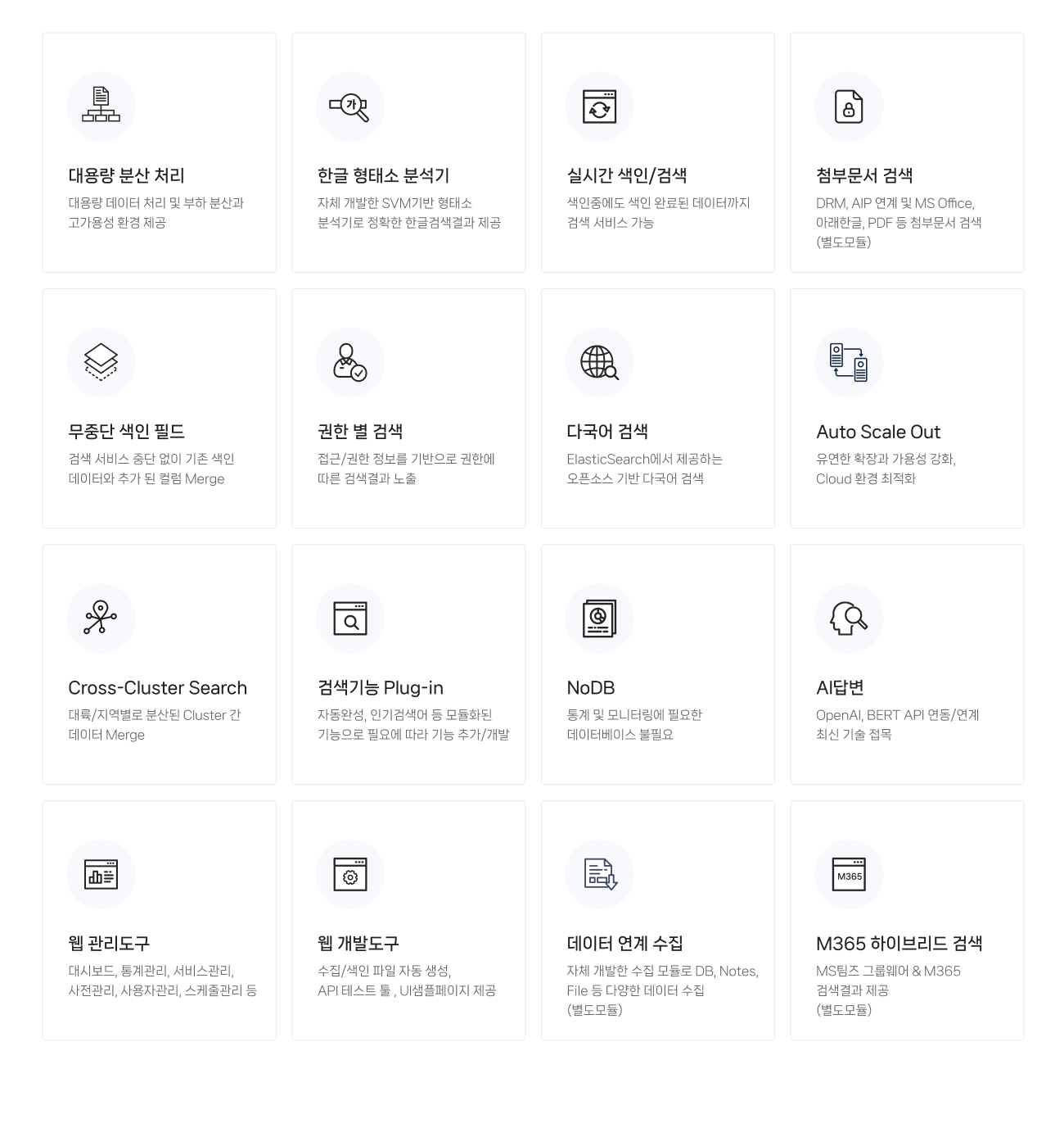 주요기능 소개
=======
                <div class=